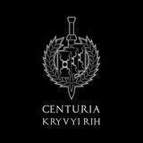 Centuria Кривий Ріг