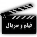 کانال سریال یاغی، روزی روزگاری، مهمونی