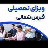 Saadat educational services🎓
