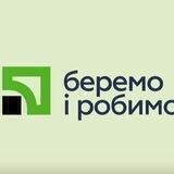 PrivatBank_insider