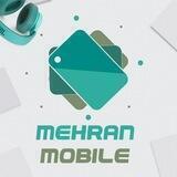 موبایل مهران *پیرانشهر*