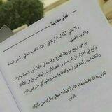 كُوني صحَابيةヅ