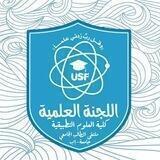 اللجنة العلمية_IT3 💻