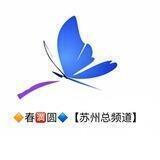 【春🈵园】苏州高端靠谱外围