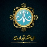 اریکه آریایی