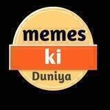 Memes ki duniya