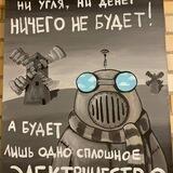 Мазуты сухопутные