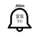 Allim Tv - 🇰🇷🌐 Koreya va boshqa joylarga grant, programalar!