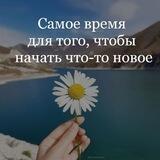 🌺МИР КРАСОТЫ И ПОЗИТИВА. ❤️💖💕
