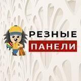 reznyepaneli