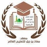 قضايا المرأة المعاصرة في الشريعة الإسلامية