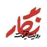 نگار
