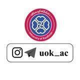 زانکۆی کوردستان | uok_ac@
