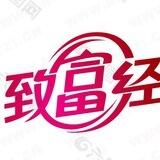 致富经商城业务