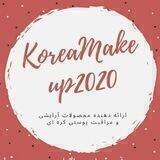 KoreaMakeup2020