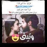 وتين القلب❤.💙.💜