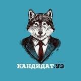 Кандидат.уз | Работа в Узбекистане