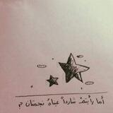 شرود .