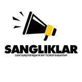 SANGLIKLAR KANALI (rasmiy)