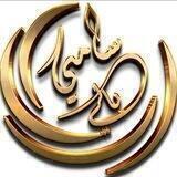 قناة سامي بن بالي الدعوية