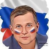 Костюкчотапишет