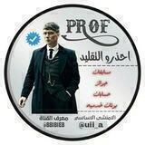 مـ͢سابٰقات تيـيمـ͢م ڵܴـِٰٖۦِٰٖٖـِٰٖ𝑷𝒊𝒐𝒖𝒔 ✘.
