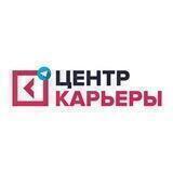 Центр карьеры Синергия