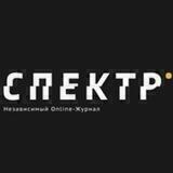 Spektr URGENT