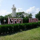 Лабинск ❤️