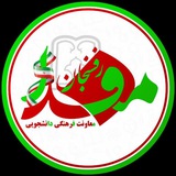 پایگاه خبری مفدا رفسنجان