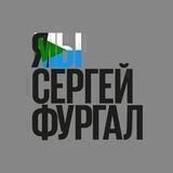 УКУСУН