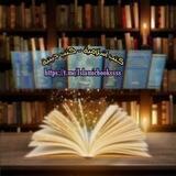 كتب اسلامية - كتب دينية