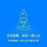 五一点质云交流群
