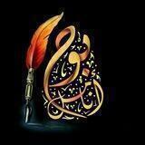 بــــــــ أنامل ــــــوح
