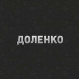 ДоленКинО