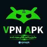 فیلترشکن رایگان | VpnMod