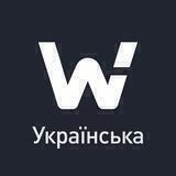 WOO Network UA: Новини