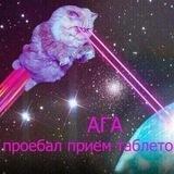 Будни мага