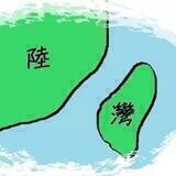 两岸之声