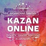 Казань Онлайн | Мобилизация в РТ и России
