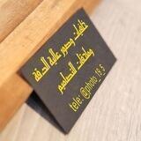 خلفيات وتصاميم