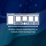 Andijon viloyati maktabgacha va maktab ta'limi boshqarmasi