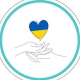 Взаимопомощь Краматорск 🤝