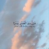 A/L Islam Helper