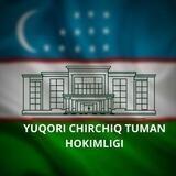 Юқори Чирчиқ туман ҳокимлиги Ахборот хизмати