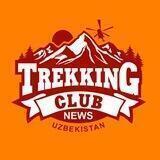 Путешествия Узбекистан TrekkingClub