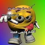 نكت ضد المرتزقة والعدوان