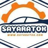 سيارتك _ sayaratok
