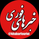 خبرهای فوری