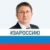 Александр Глазков